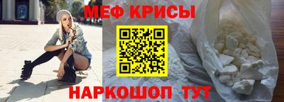 синтетический гашиш Беслан