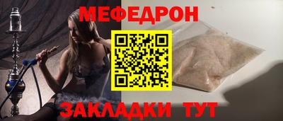 мет Среднеуральск