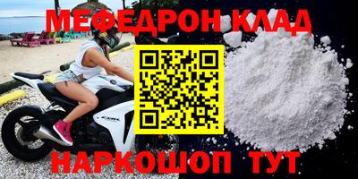 бутик Ставрополь