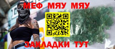 синтетический гашиш Беслан