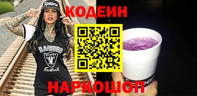 кокаин перу Старая Купавна