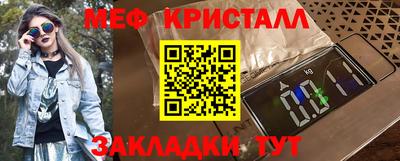 каннабис Бийск