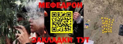 каннабис Бийск