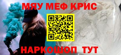 каннабис Бийск