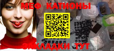 бутик Ставрополь