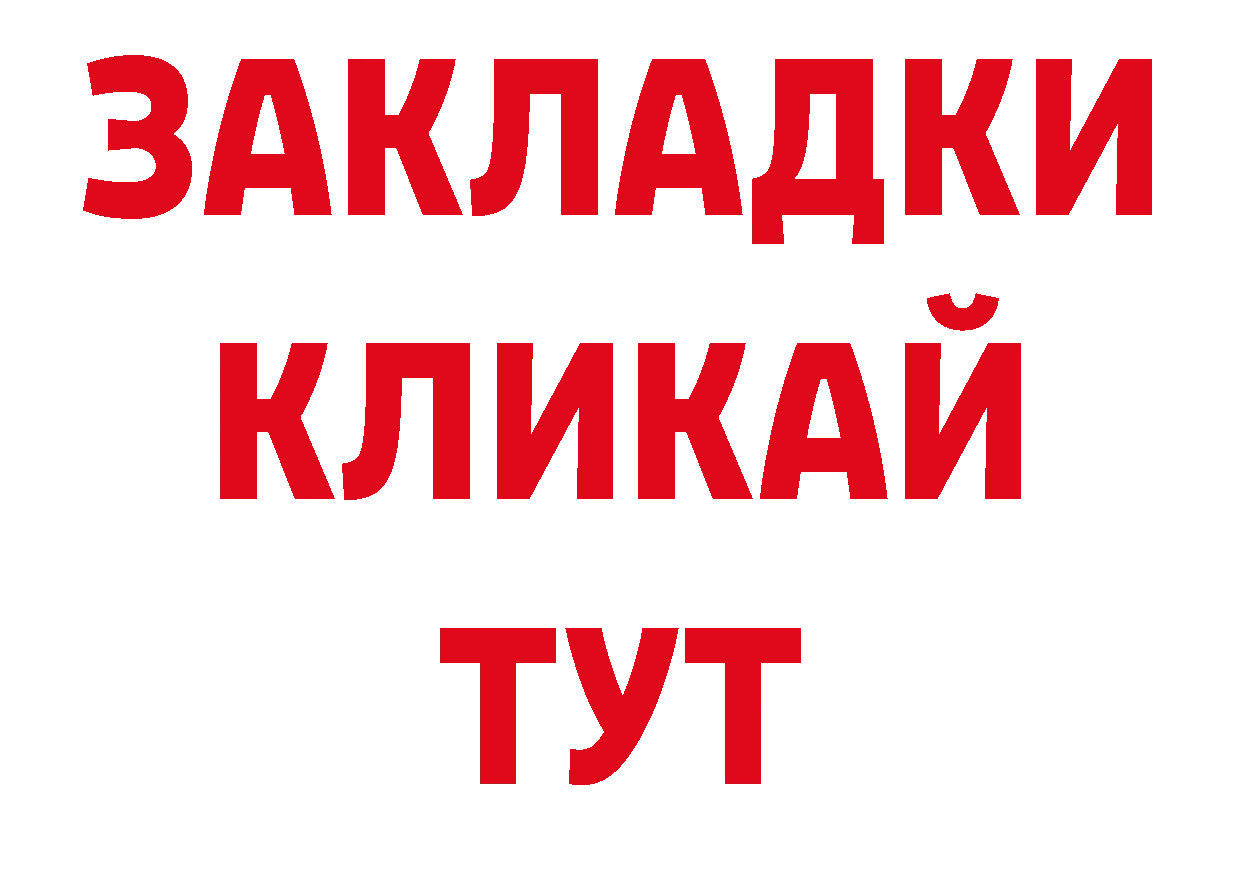 Метамфетамин мет зеркало даркнет hydra Липецк