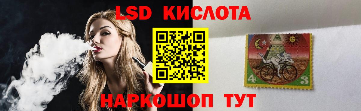 Лсд 25 экстази кислота  Вход с VPN  Липецк  ЛСД экстази кислота 
