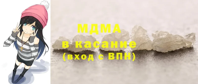 даркнет сайт  Липецк  MDMA кристаллы 