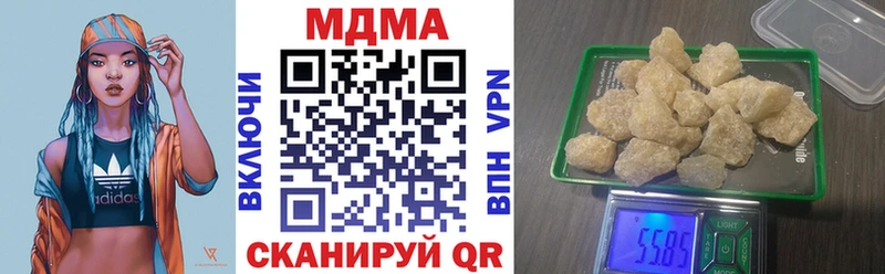 MDMA crystal  MEGA зеркало  Липецк 