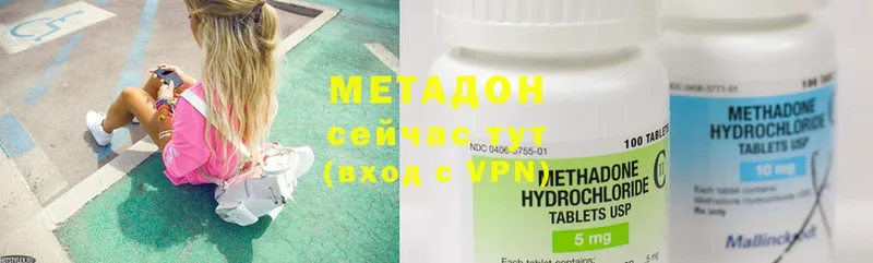 ссылка на мегу как зайти  купить  сайты  Липецк  Метадон VHQ 