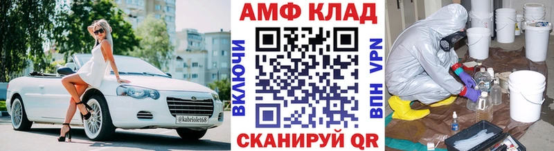 Первитин мет  Липецк 