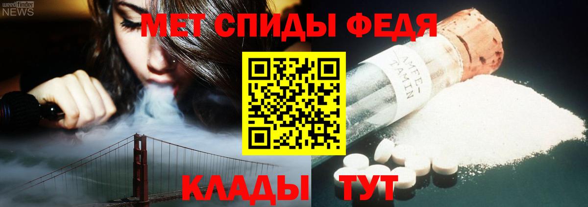 Метамфетамин винт  Липецк  МЕТАМФЕТАМИН  Метамфетамин винт 