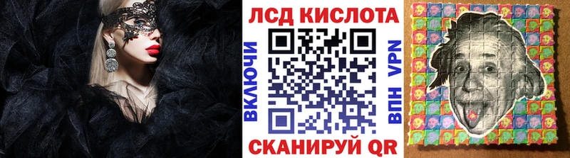 Марки N-bome 1,8мг  что такое наркотик  Липецк 