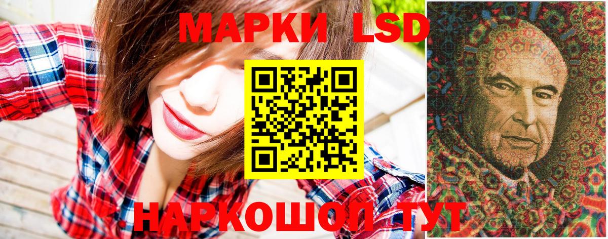 Марки 25I-NBOMe 1500мкг  Липецк  Марки 25I-NBOMe 1500мкг 