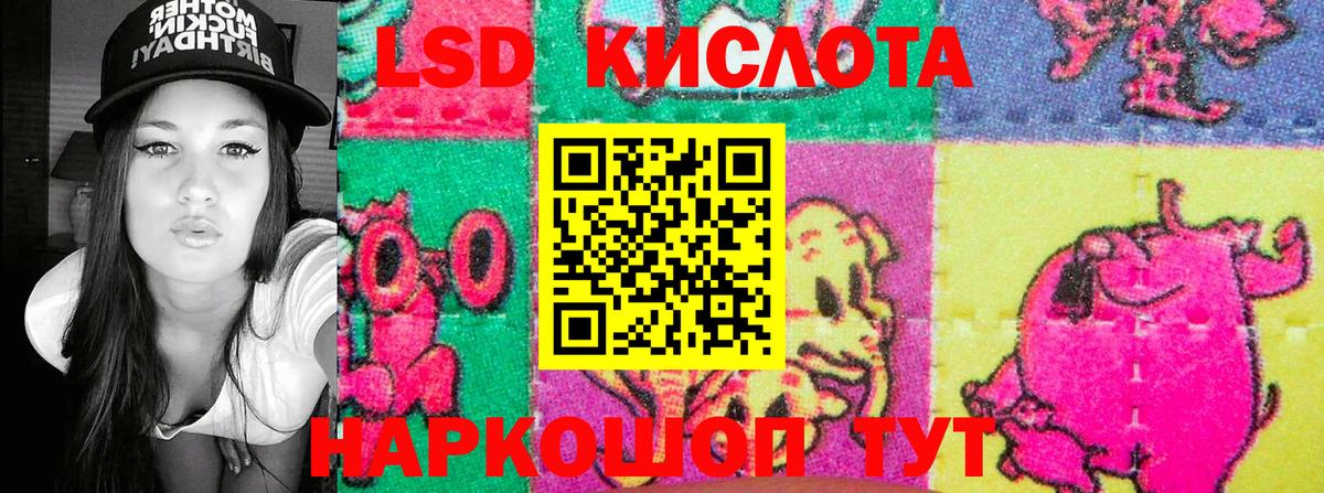 Липецк  Марки NBOMe  Вход с VPN  Марки 25I-NBOMe 1500мкг  Марки 25I-NBOMe 1500мкг 
