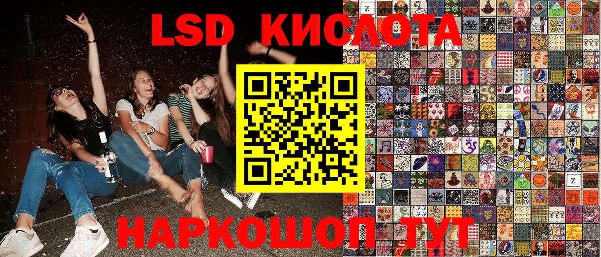 Наркотические марки 1500мкг Липецк