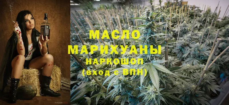сайты даркнета клад  где продают   Липецк  ТГК гашишное масло 