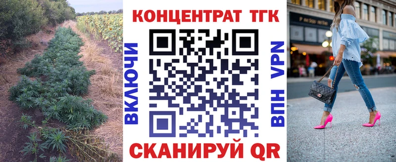ТГК Wax  купить   Липецк 