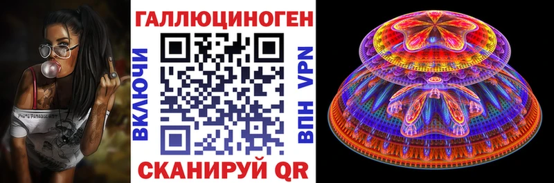 площадка клад  Липецк  Псилоцибиновые грибы Magic Shrooms 