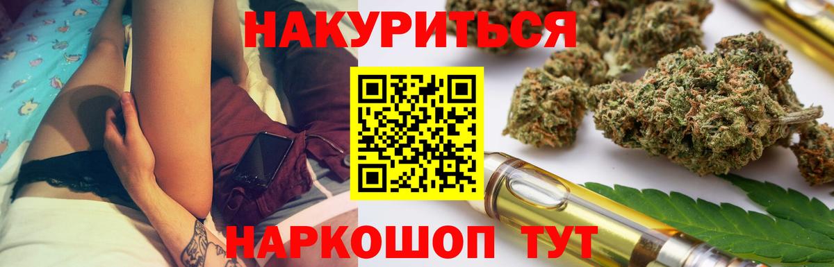 Шишки марихуана гибрид  Бошки марихуана VHQ  Каннабис план  Липецк 